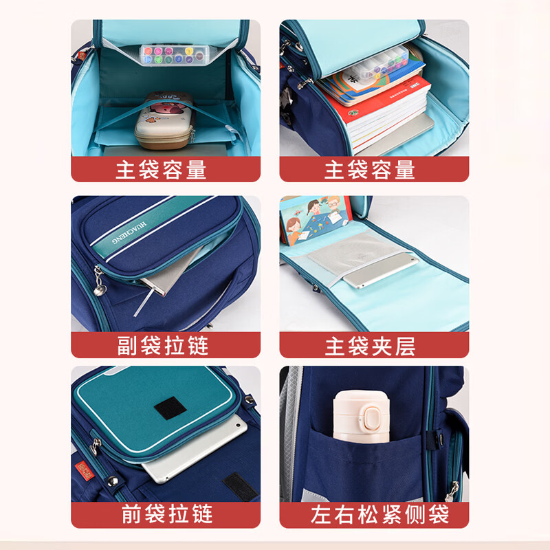 醇龙小学生书包1-6年级大容量一体式可打开减压背垫双肩背包 大号卡其色9871HC