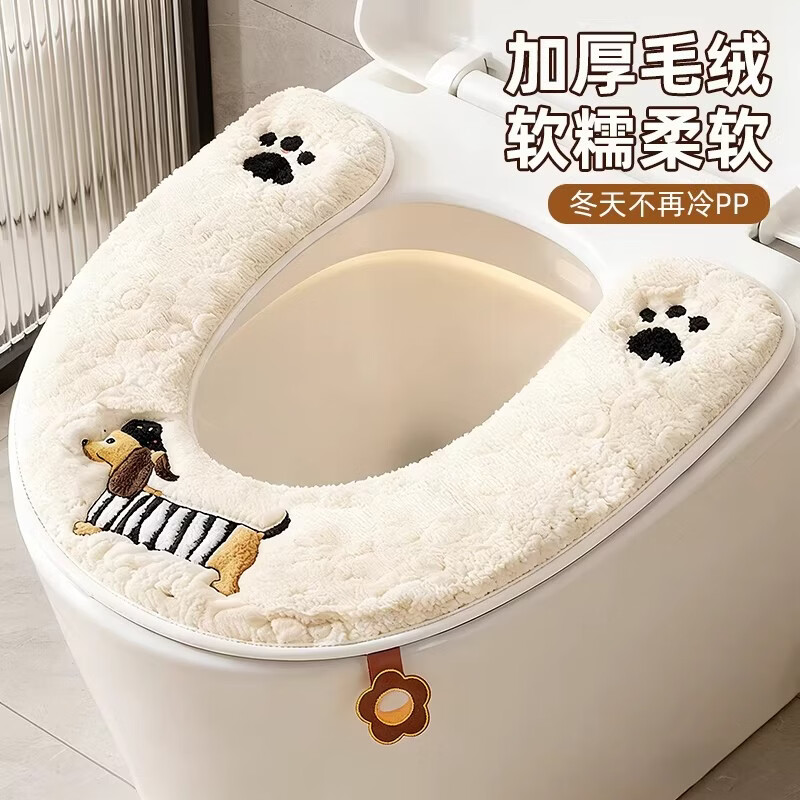 加度 马桶坐垫冬季家用加厚香薰坐便套垫圈四季通用厕所马桶套垫圈 【米色-带香薰】腊肠狗U型马桶垫