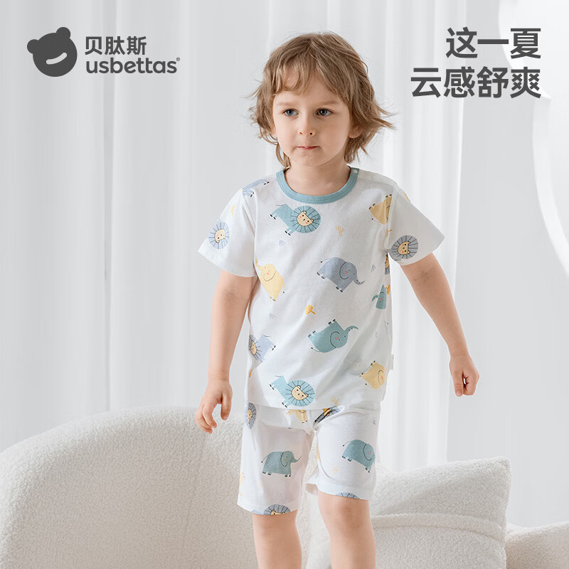 贝肽斯儿童睡衣男童短袖夏季纯棉2026新款女童冰丝宝宝家居服套装