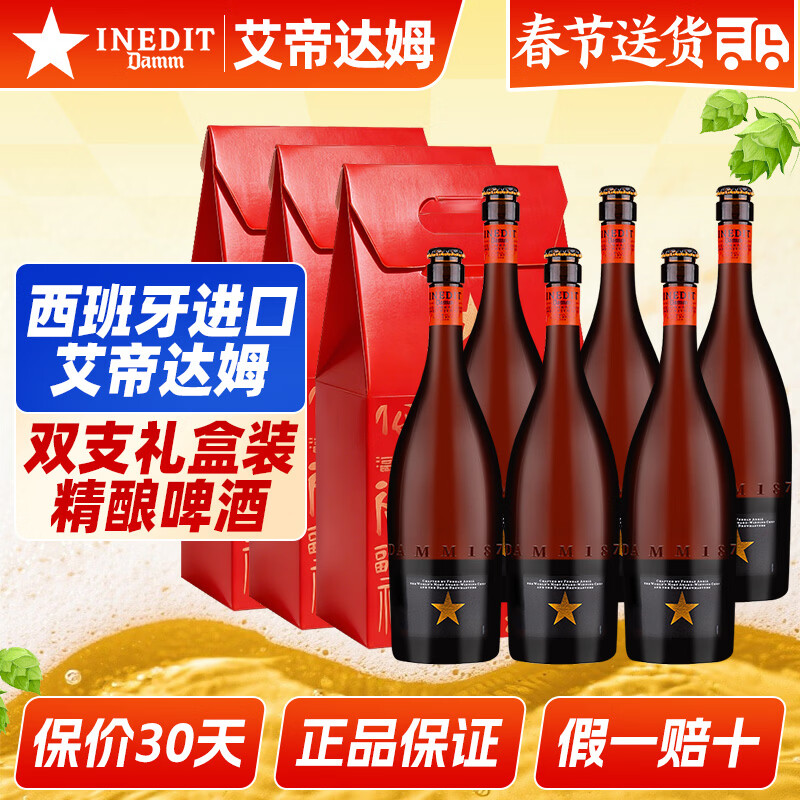 ���ڲ��������۴�ķ��ơ�� ���������ھ���ơ�ư�ơ��ѿ4.8�ȸ߶������������� �Ǵ�ƿ 750mL 6ƿ ���װ ��3��˫֧���װ��