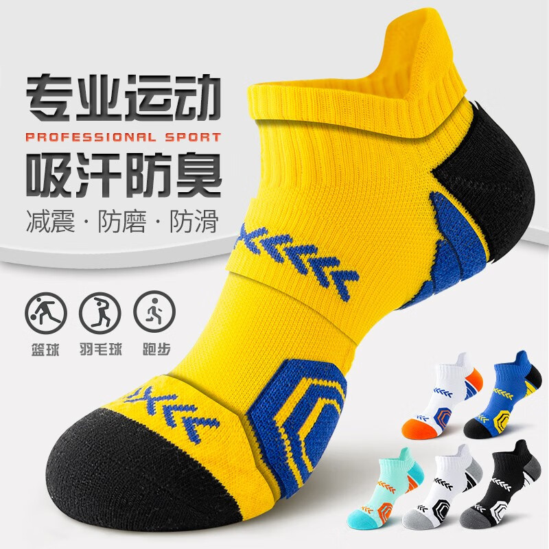休闲袜历史价格在线查询|休闲袜价格走势图