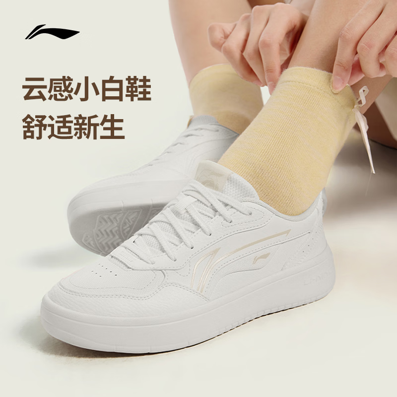 李宁穗岁丨板鞋女鞋新款增高时尚百搭潮流经典休闲鞋AGCW086