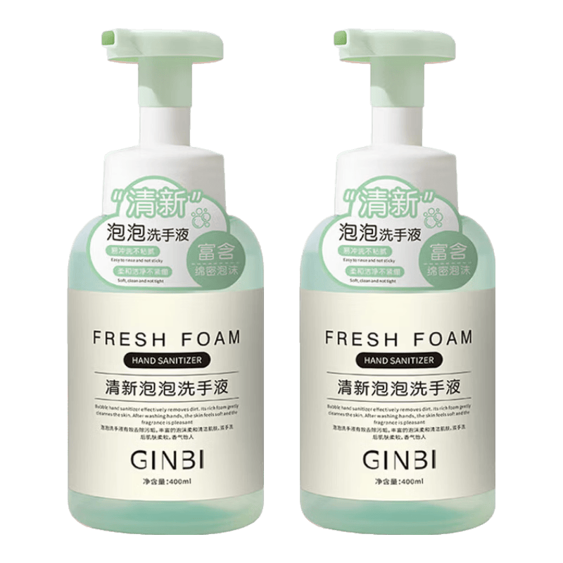 ������GINBI�������ĭϴ��Һ���ð�ѹƿ�����ͼ�ͥװ�־������º������Ӥ ��ĭ����ϴ��Һ 400ml*2ƿ 47.9Ԫ