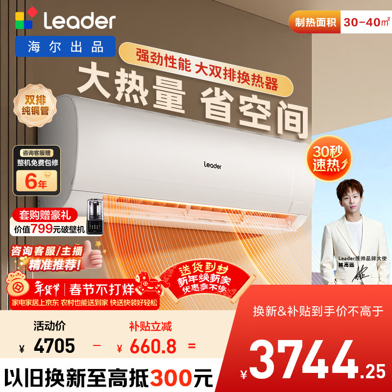 ������Ʒͳ˧�յ� ��ʡ�� 3ƥ��һ�� ��Ƶ��ů��һ�������ʽ ��˫��ͭ�ܹ��Ҳ���KFR-72GW/19MDA81TU1