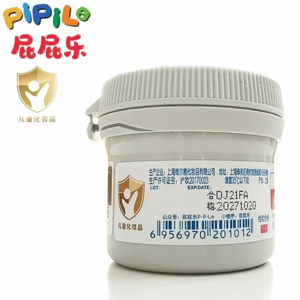 屁屁乐护臀膏预防红屁屁改善红屁屁大腿根淹红宝宝护理屁屁专用 浅黄色 宝妈贴心囤货装