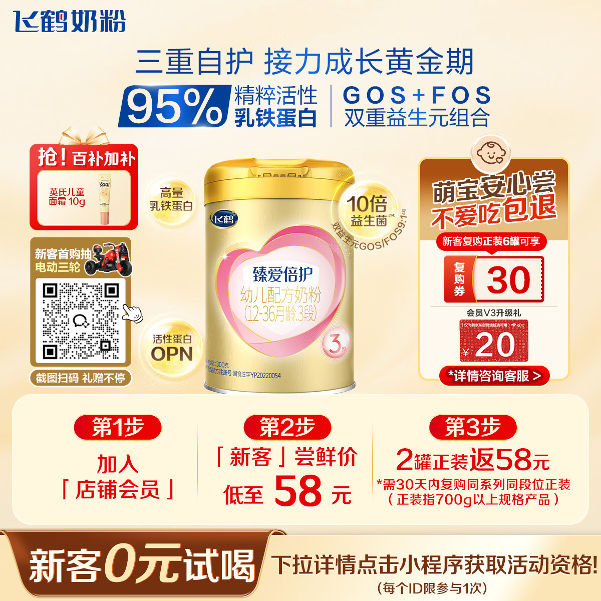 Firmus/�ɺ� �鰮���� 3�� Ӥ���̷� 300g 1�� 58Ԫ