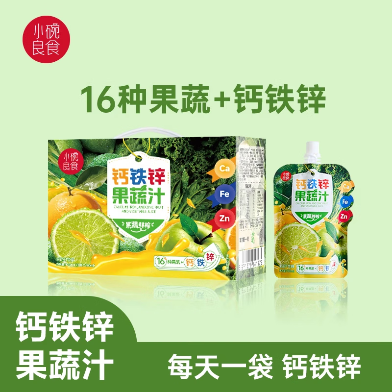 小碗良食钙铁锌果蔬汁/银耳梨汁 16种果蔬NFC鲜榨果蔬汁 营养健康清润梨汁 钙铁锌果蔬汁1箱【100ml*10袋  礼盒装】