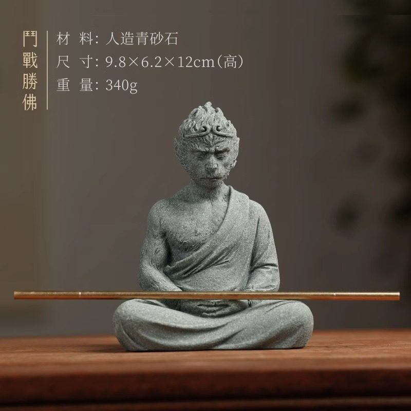 漢墨（HANMO）漢墨銜筆獅麒麟創(chuàng)意擺件鎮(zhèn)紙鎮(zhèn)尺毛筆托擱筆架筆擱文房四寶書法文創(chuàng)可愛 斗戰(zhàn)圣佛帶金箍棒