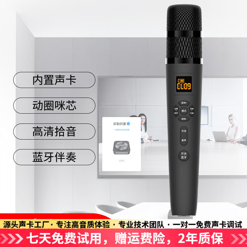 音奈尔（yinail）手持自带声卡麦克风k歌手机直播话筒电脑唱歌收音主播专用神器全民k歌唱吧动圈麦降噪 赠监听耳机 M1声卡麦克风【赠：耳机+安卓/苹果通用OTG线】