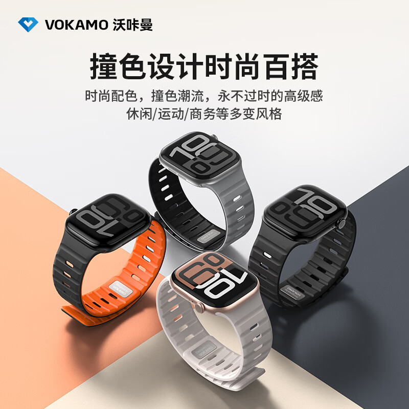 VOKAMO沃咔曼适用Apple watch S11/10/9硅胶磁吸表带透气金属卡扣iwatch Ultra3/2苹果手表腕带夏日运动 黑色 44/45/46/49MM