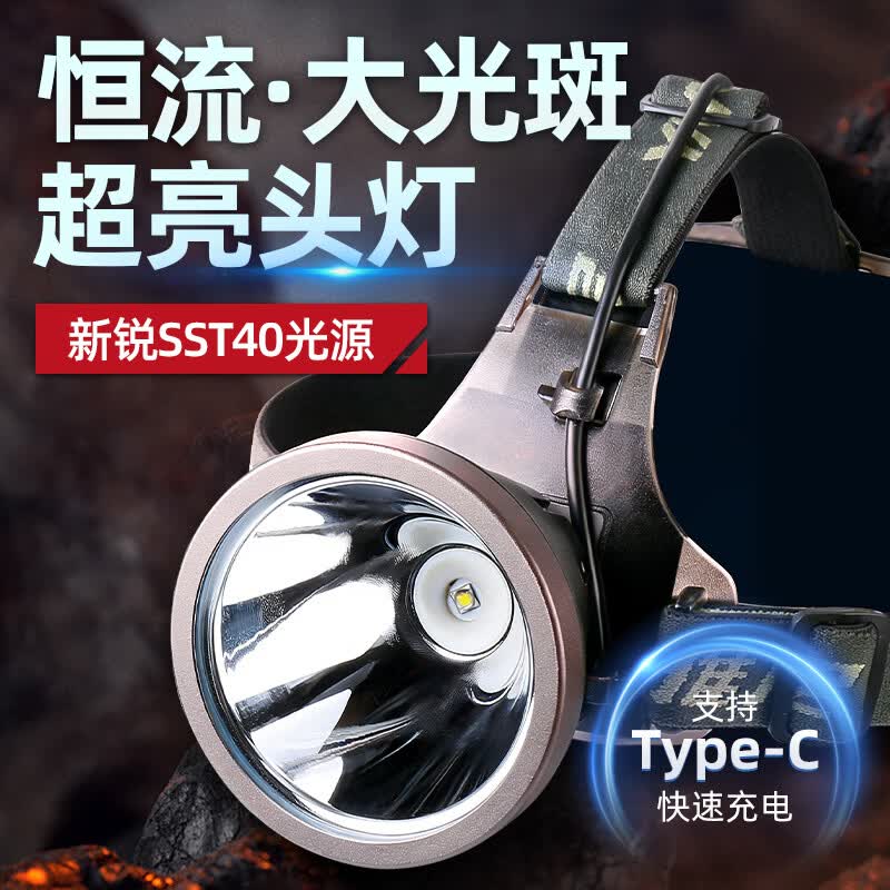 雅尼(YANI)760SPro头灯超亮大光斑强光充电头戴式电筒led大功率户外照明赶海 760S Pro黄光+2A充电头 恒流亮度基本不变(14700毫安)