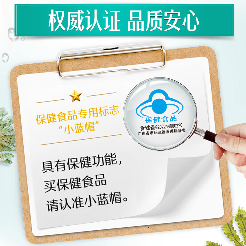 Swisse斯维诗 鱼油软胶囊 深海高浓度小粒鱼油 辅助降血脂 蓝帽认证 「联盟专享」0.8g/粒* 90粒*1瓶