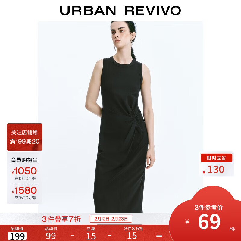 UR2025夏季新款女装法式简约扭结修身无袖连衣裙UWM750062 正黑 M