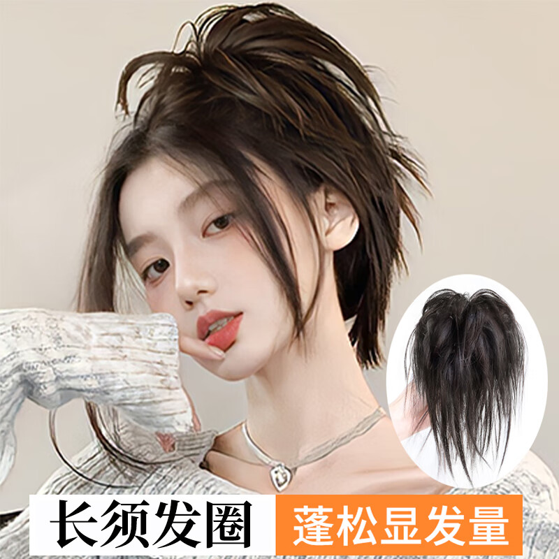 貝絲特雞窩頭假發(fā)真發(fā)抓夾式丸子頭噴泉高馬尾假發(fā)夾發(fā)圈大號(hào)鯊魚夾辮子 自然黑 全真發(fā) 雞窩頭發(fā)圈