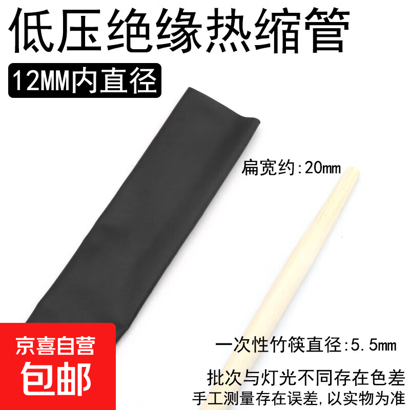 �����ܾ�Ե�׹ܵ繤���������ܵ������ܹܵ�ѹ�������������� 12mm������/��ɫ10�� 4.3Ԫ