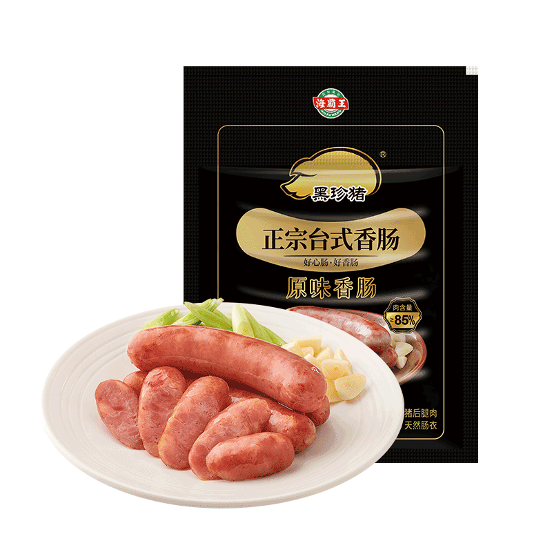 海霸王黑珍猪台式原味香肠锁鲜装 268g 火山石烤肠儿童早餐肉肠烧烤食材