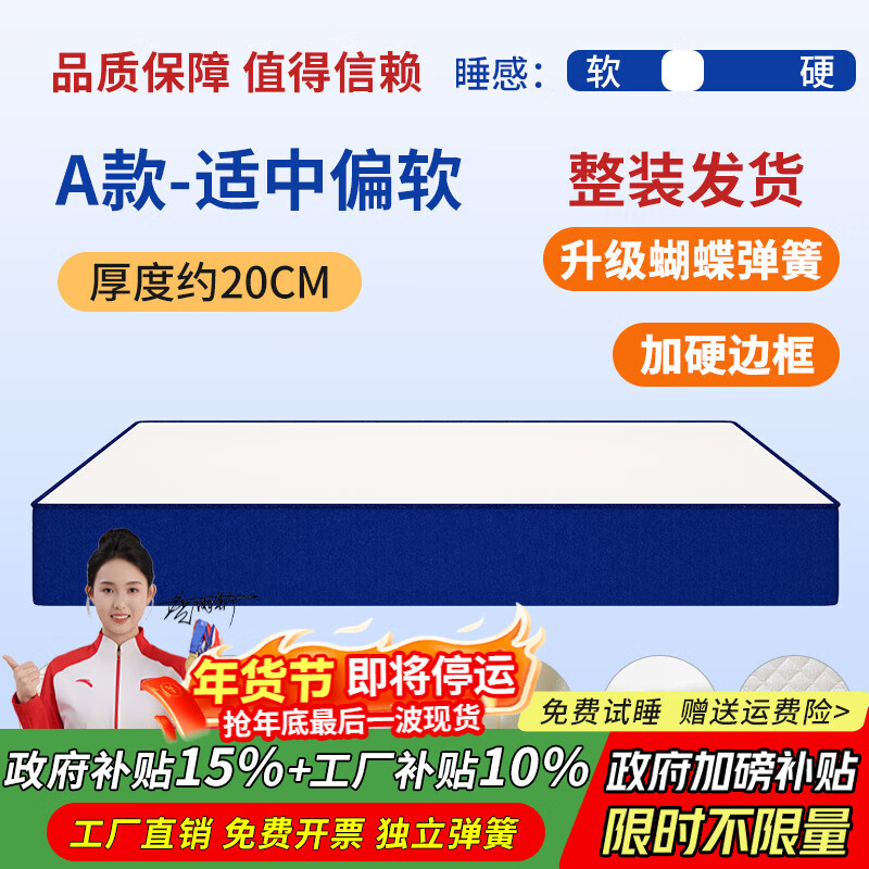 ���y�ۡ������������޺����齺����ϯ��˼��������ѹ������ �����20cm����Ե�ӹ� 1.8��*2�ס����ٳ�����