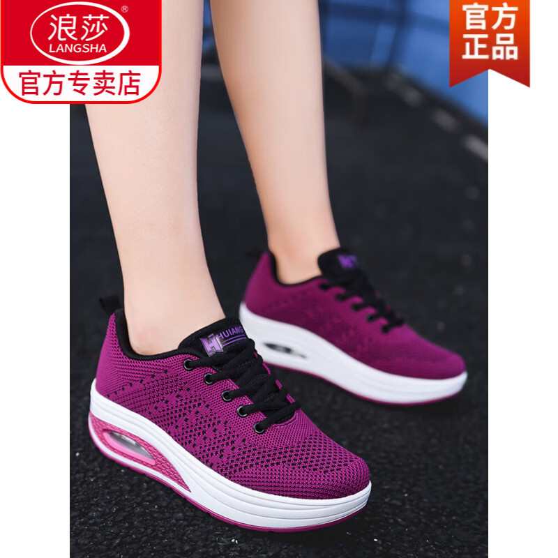 浪莎（LangSha）中国梦之队新款四季摇摇鞋女白色佳木斯广场舞妈妈运动网鞋旅游鞋 【密网单鞋】白色 升级版高弹版301 35