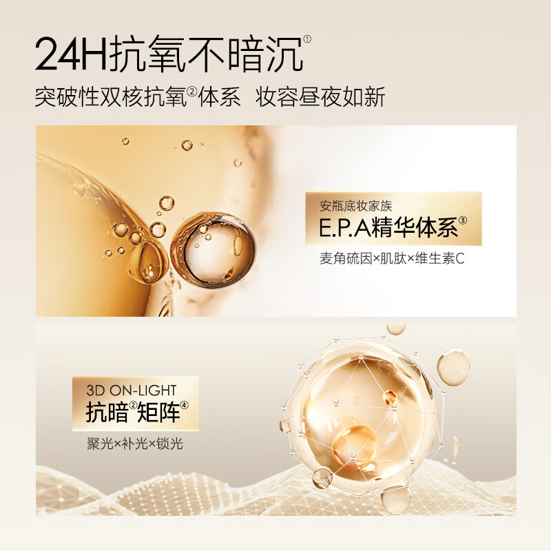 卡姿兰安瓶粉饼定妆蜜粉控油遮瑕持久不易脱妆修容提亮520送女朋友礼物 安瓶气垫【油皮/混油】P02(含1替换芯)效期27年2月