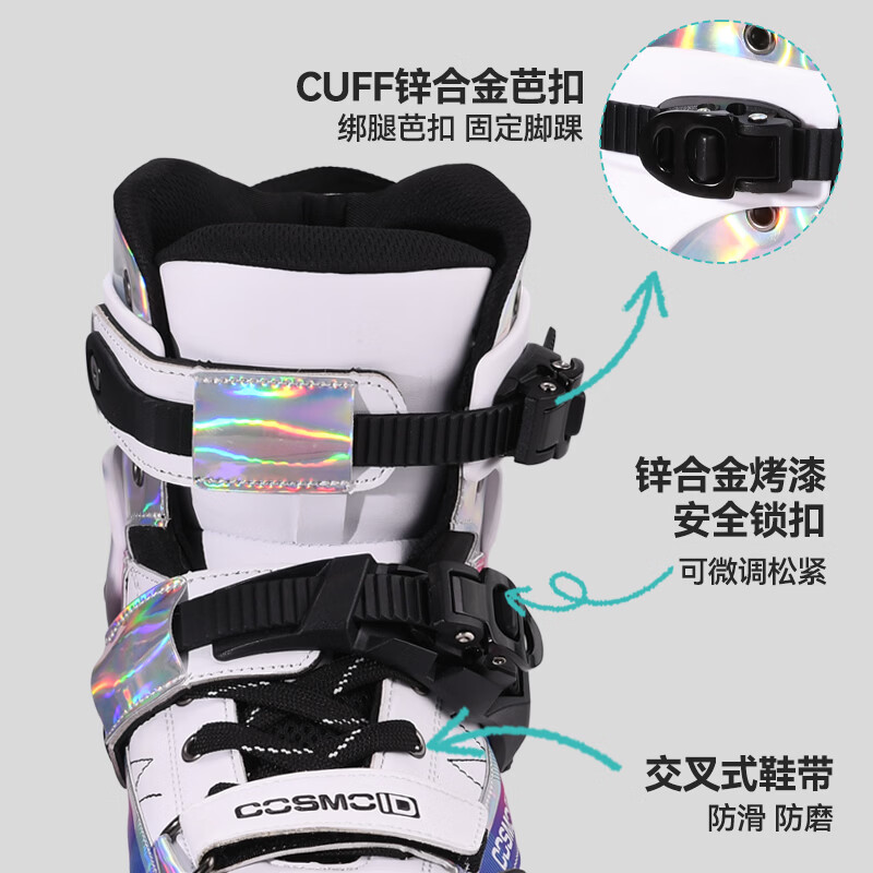 microCOS联名儿童男女成人轮滑专业花式高级碳纤旱冰速桩比赛进阶CX-1 白色 套装【护具+轮滑包】送micro头盔 43