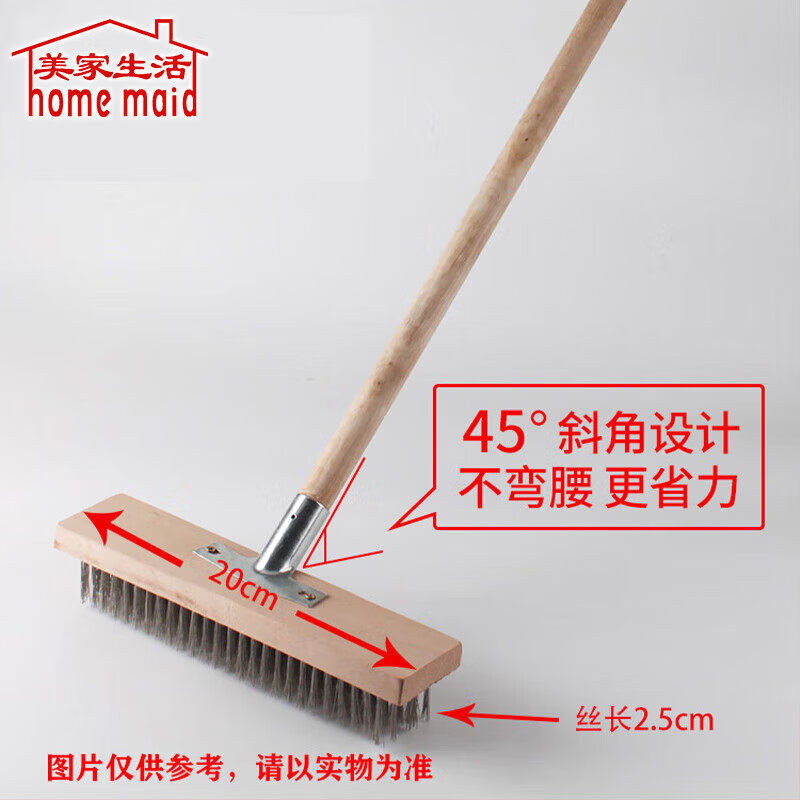美家生活（home maid）長(zhǎng)柄鋼絲刷鍍銅黃絲刷去污除銹清理刷地板刷硬毛刷甲板刷
