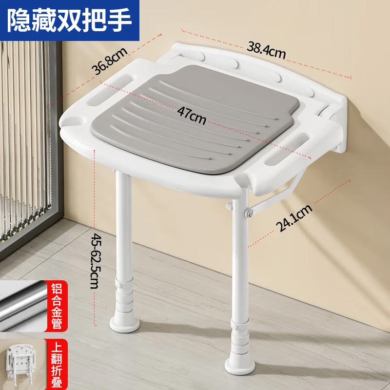 家文化（JIAWENHUA）无障碍套装卫生间马桶扶手栏杆老人安全扶手适老化改造浴室折叠凳 【隐藏双扶手】加宽47cm座板