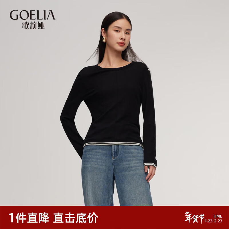 歌莉娅假两件羊毛针织衫女装上衣2025新款秋季穿搭毛衣1E9C0E500 00B黑色 M