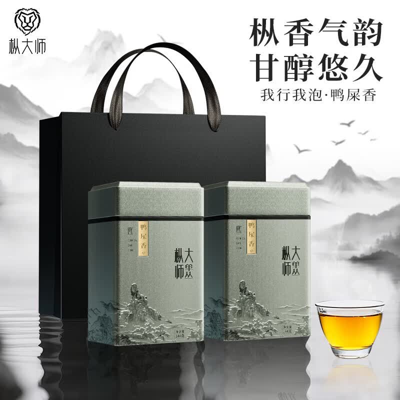 枞大师乌龙茶凤凰单枞鸭屎香特级288g足火炭焙罐装端午礼盒父亲节我行我泡