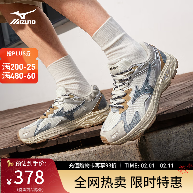 美津浓（MIZUNO）RACER S 男女运动鞋跑步鞋软弹缓震透气慢跑鞋子 01/日系丹宁 42.5 (275mm)