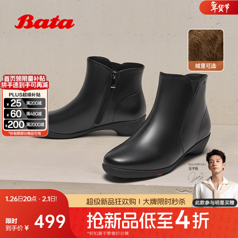 BataʱװѥŮ2025���̳��¿�ٴ�������Ƥͨ�ڴָ���ͲѥAGW40DD5 ��ɫ-���� 35