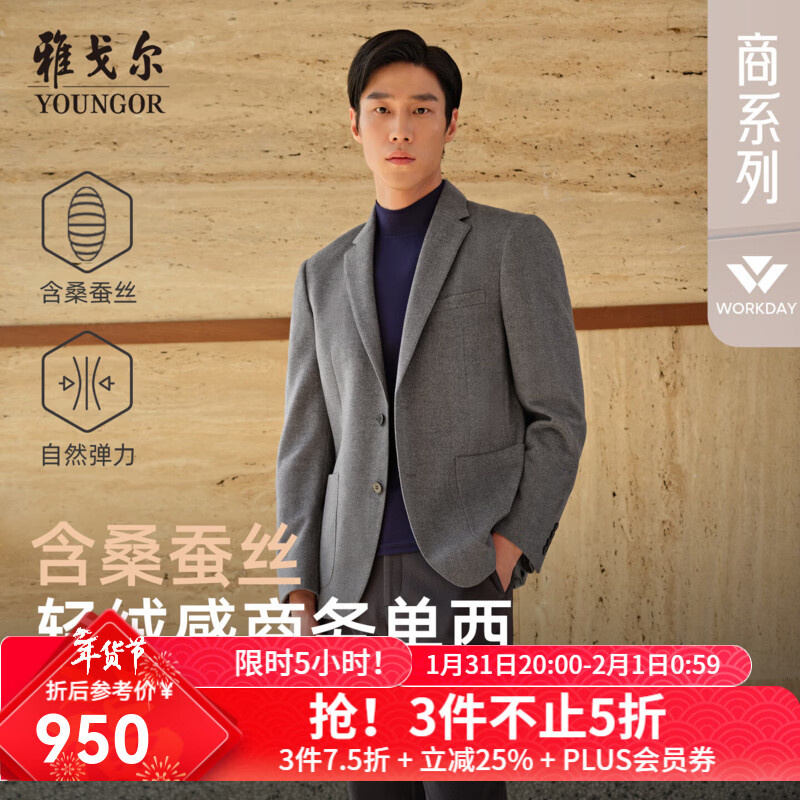 �Ÿ��������ʿ������ë��ĺ�ɣ��˿��������ͦ����ʿ����2025��Ʒ�Ͽ� ǳ��ɫVXXX225142EMY 175A 175/96A ���Ƽ�70-75���