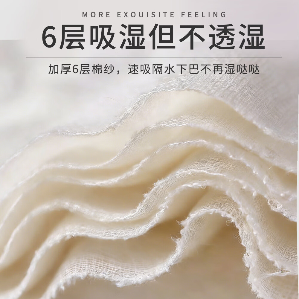 班杰威尔（Banjvall）婴儿罩衣式大围嘴6层纯棉纱布围兜口水巾防吐奶洗脸刷牙防湿衣 3个装(一色一个) 均码(适用5个月-5岁)