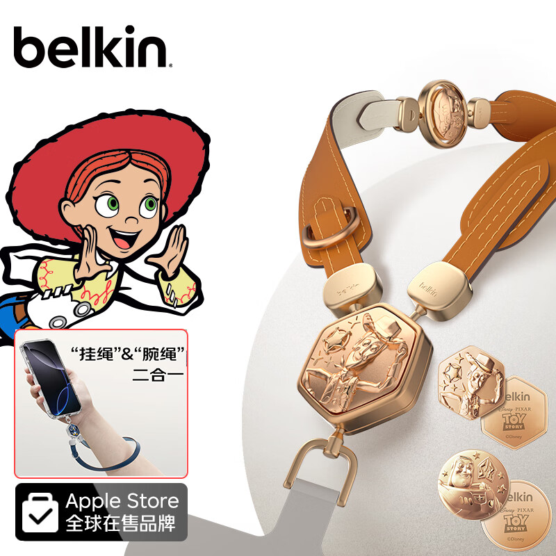贝尔金（BELKIN）手机挂绳手腕 手机链手机绳高级感挂脖斜跨手机防丢绳带手机垫片 皮革二合一 玩具总动员