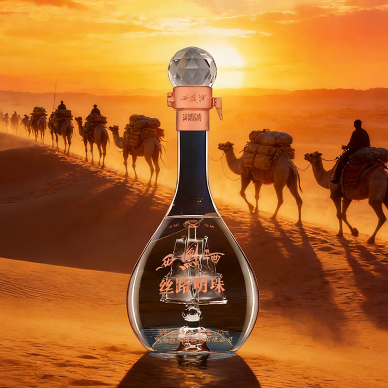 西凤酒52度年份封藏凤香型西风白酒升学宴年货节送礼宴请全新包装 52%vol 500mL 6瓶 丝路明珠整箱装
