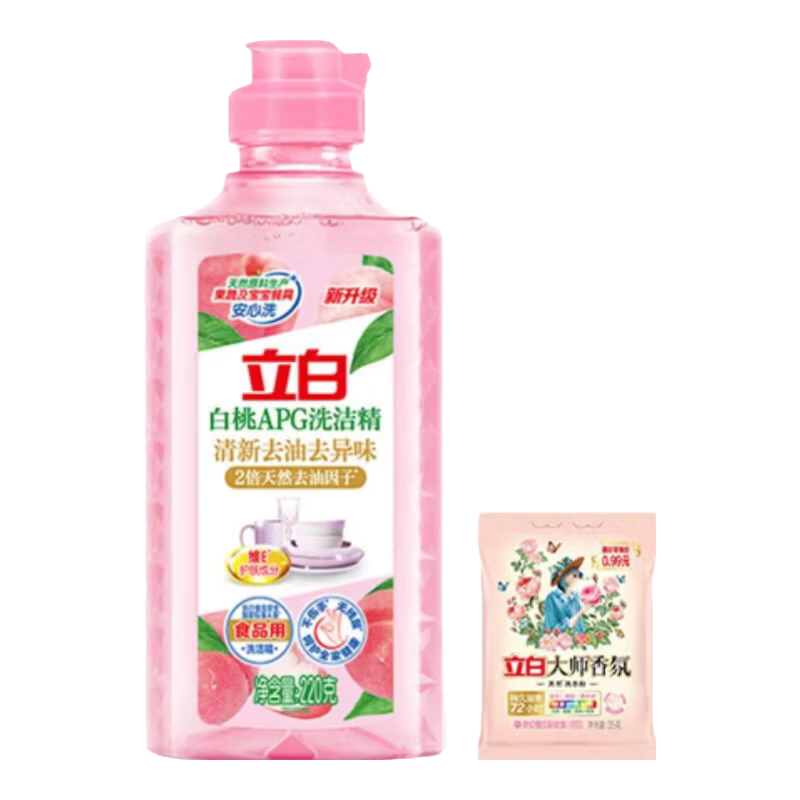 ���� ����APGϴ�ྫ220g+��ʦ���ϴ�·�35g ����װ 1.9Ԫ