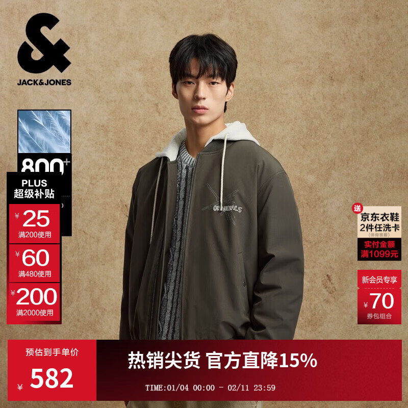 杰克·琼斯（JACK&amp;JONES）男装25年秋冬季轻薄羽绒服男士休闲宽松短款棒球领假两件鸭绒外套 E06黑橄榄 2XL （190）
