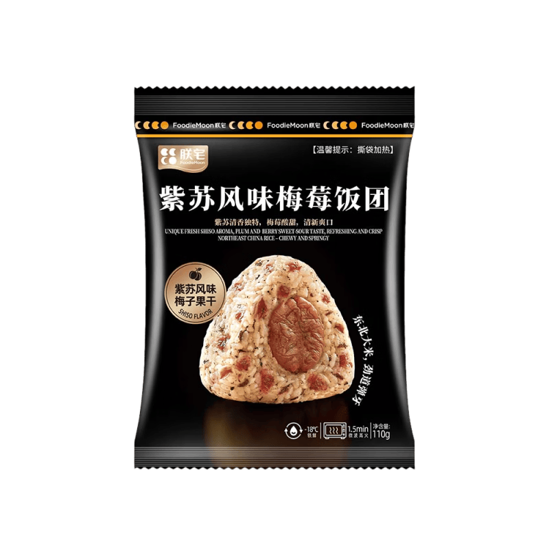 朕宅紫苏风味梅莓饭团110g*3 三角饭团懒人微波速食营养早餐半成品