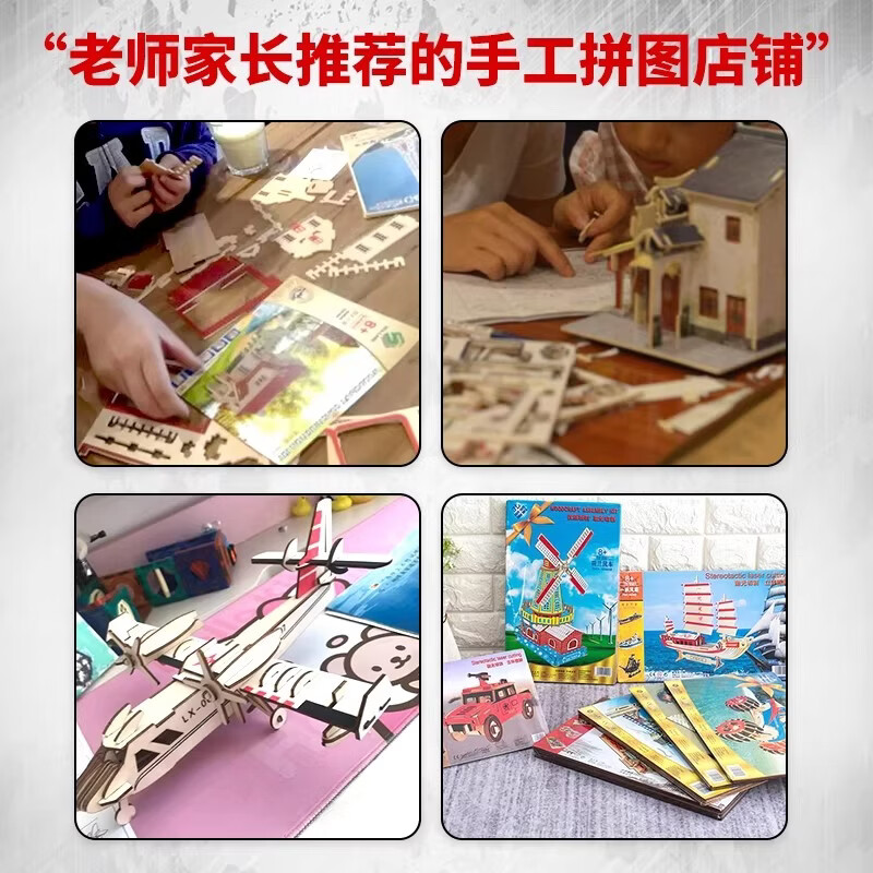 荀佳3d立体拼图拼装积木儿童手工材料包半成品diy防空导弹坦克车玩具 11式轮突防爆装甲车