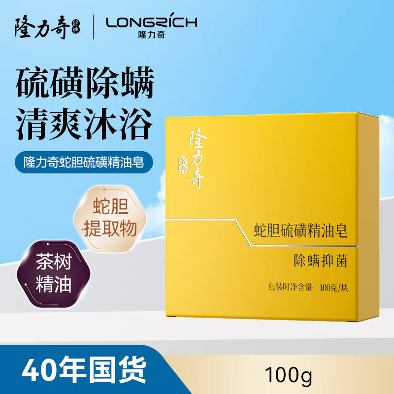 ¡�����ߵ���Ǿ�����100g*1�� 48.99Ԫ��3��(��16.33Ԫ/��)