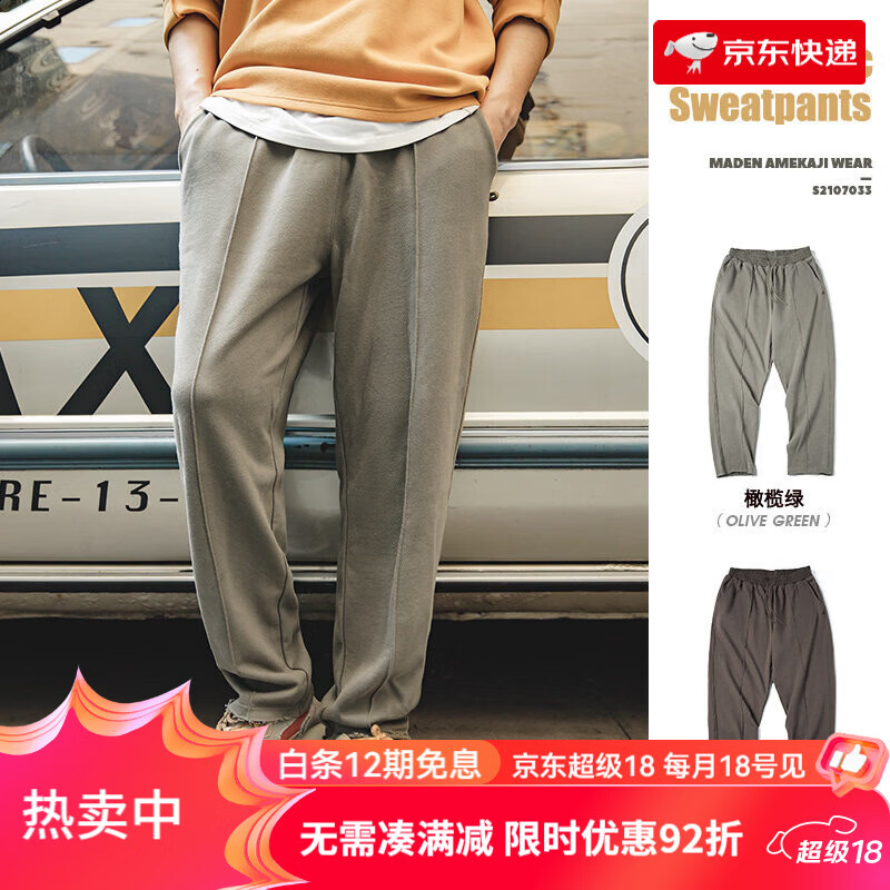 马登 MADEN工装复古重磅针织卫裤锥形裤运动灰色垂感休闲长裤松紧腰男士 橄榄绿 S