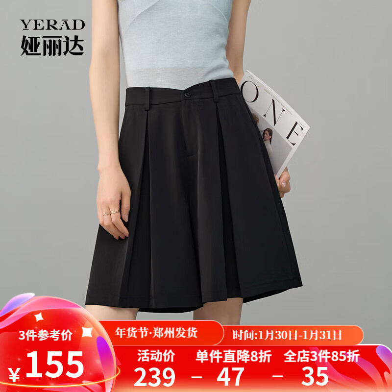 婭麗達(dá)涼感短褲女夏a字高腰褲子西裝休閑褲顯瘦五分裙褲 黑色(A0) 26