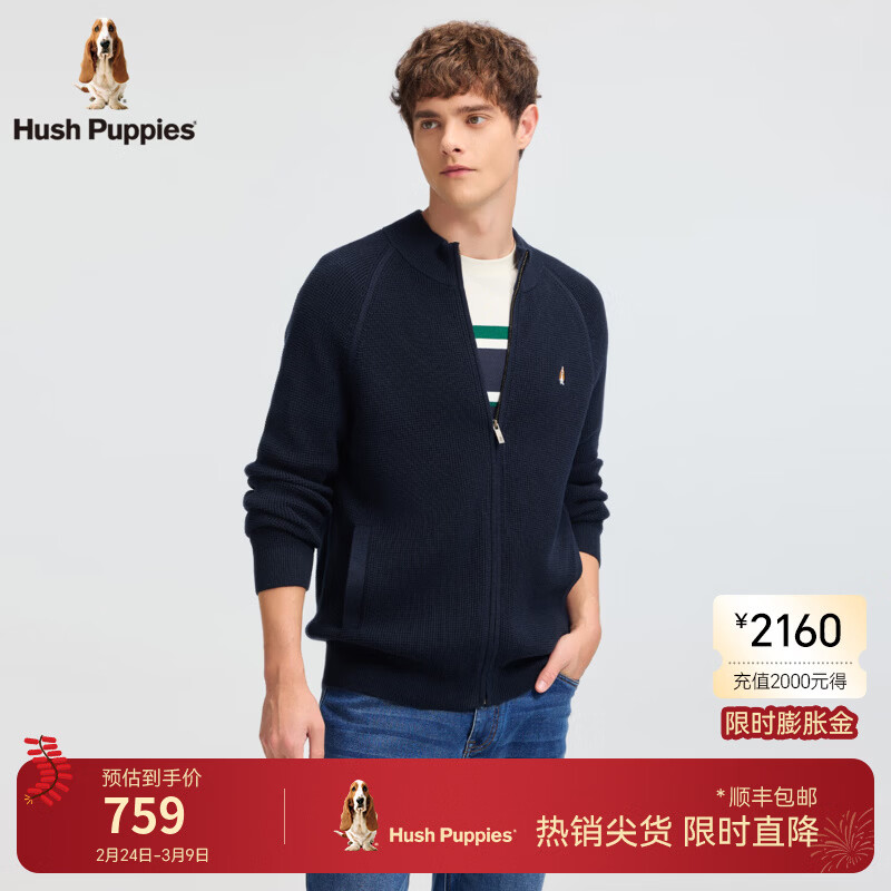 暇步士（Hush Puppies）【舒适全棉】男装秋季简约基础款休闲高领开身线衣 墨蓝色 XL