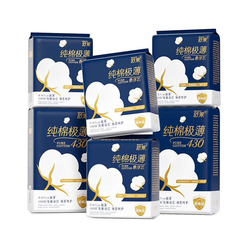 ���ڲ������������޼���������������͸����©�������ҹ���40Ƭ������Ӫ�콢�� 36Ԫ