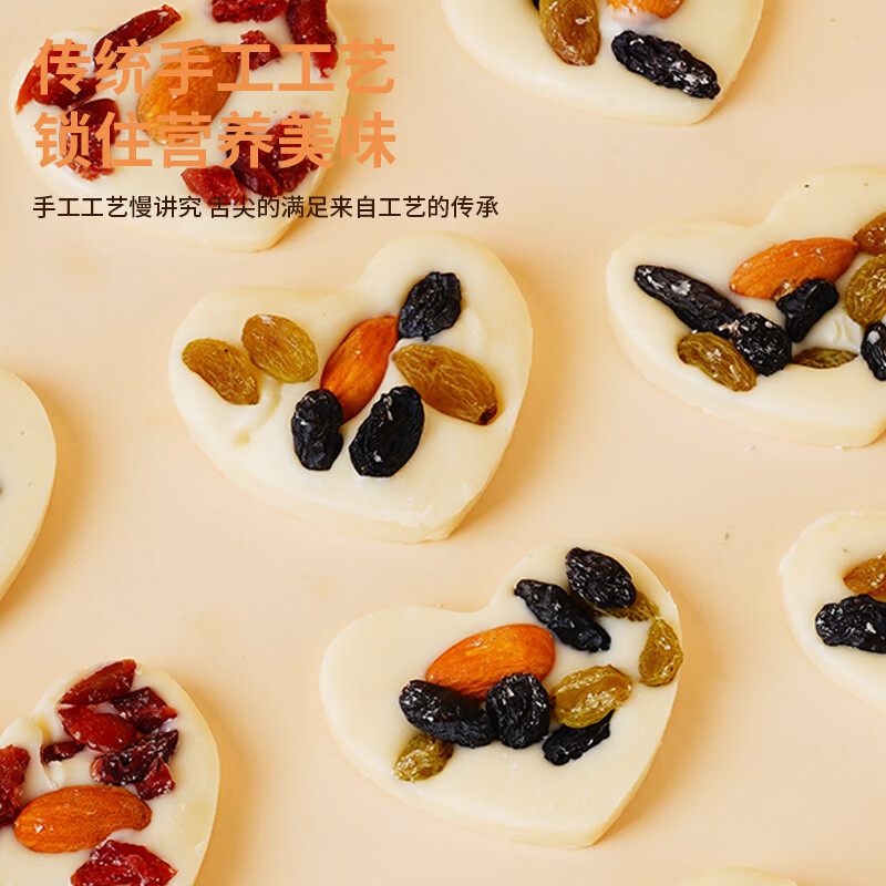 雪可滋坚果炒酸奶新疆特产巴旦木黑加仑健康零食新鲜便宜小吃独立小包装 125g/袋 5袋