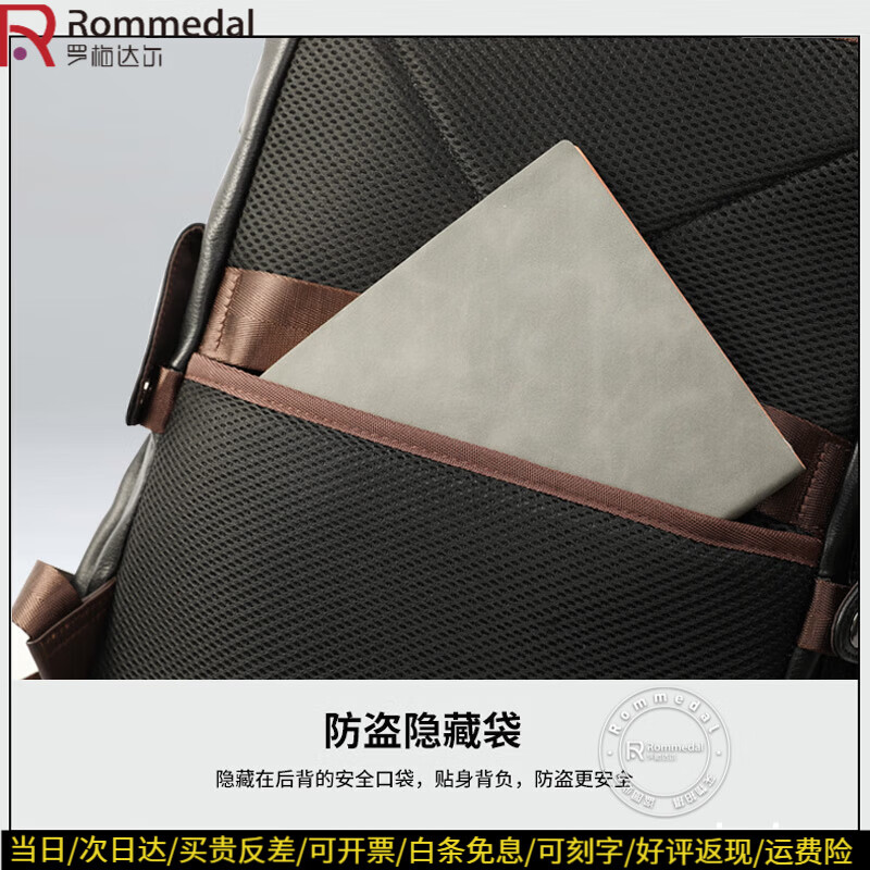 罗梅达尔（Rommedal）牛皮休闲商务双肩包男大容量旅行包书包背包16寸电脑包男士双肩包 黑色抽绳【有充电】高44*宽30*厚18cm