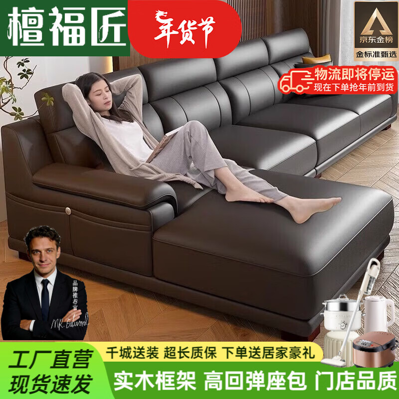 檀福匠2026新款沙发客厅现代简约意式极简大小户型高端轻奢头层牛皮沙发 [360°全包裹加厚牛皮]十年质保 四人位+脚踏 3.4m [加抱枕]