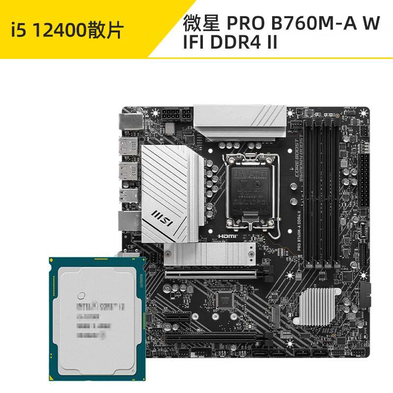 华硕英特尔i5 12400 13400散片微星H610 B760m华硕B660主板CPU套装 i5 12400散片+微星 PRO B76