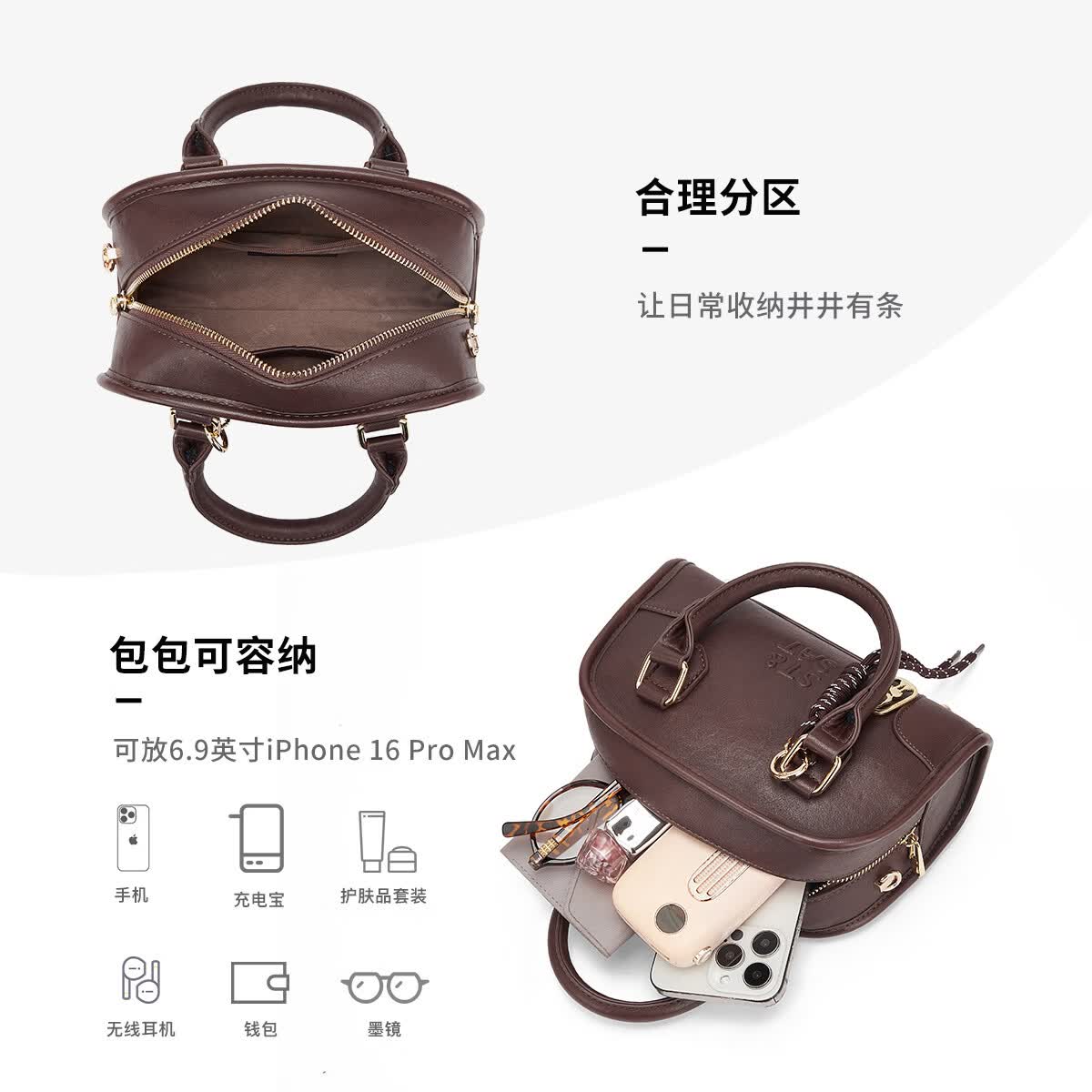 星期六(St&Sat)包包女包轻奢小众2026新款大容量手提包单肩斜挎女包生日礼物 咖啡色
