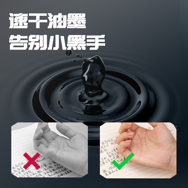 得力【六边形战士】消音式静音按动直液笔速干按动式直液式走珠笔大容量中性笔双球珠ST头黑笔水笔软胶 【5支/盒】消音按动速干直液-书写红色