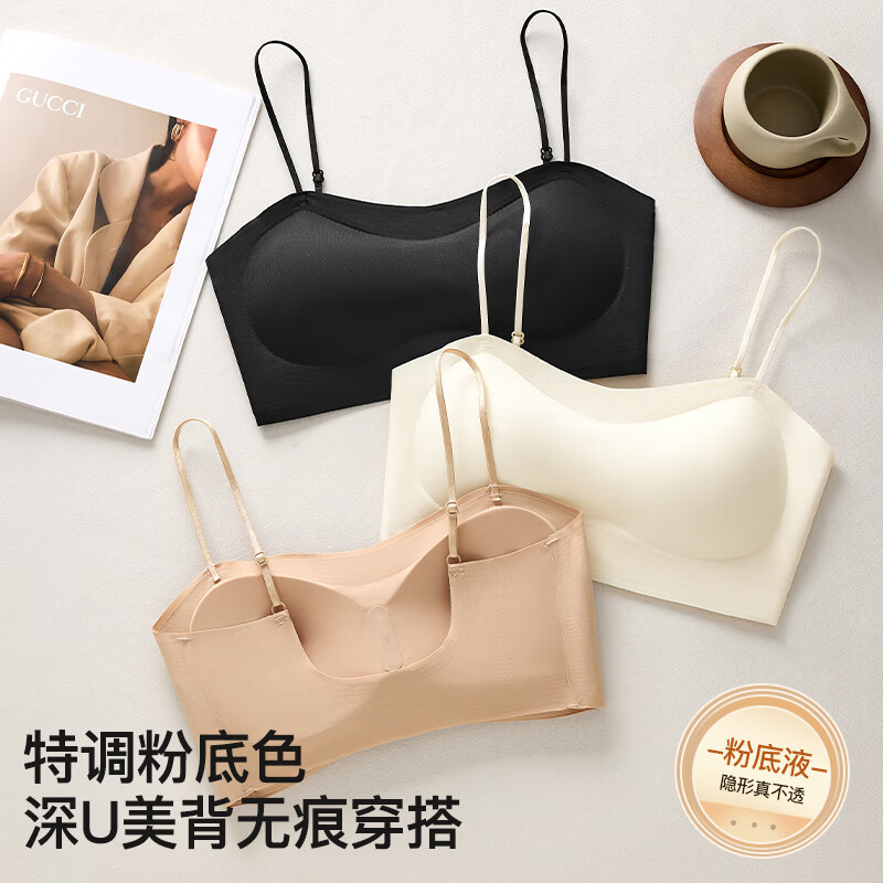 俞兆林（YUZHAOLIN）小胸聚拢粉底液内衣女加厚杯隐形无痕U型美背肤色隐形细肩带文胸 6820【米白1件】 L  (105-130斤）